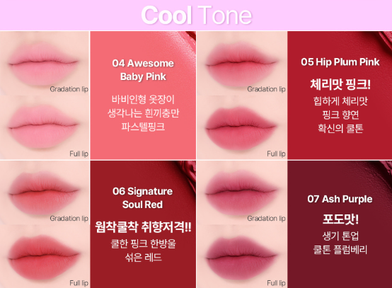 Artist Lip & Cheek