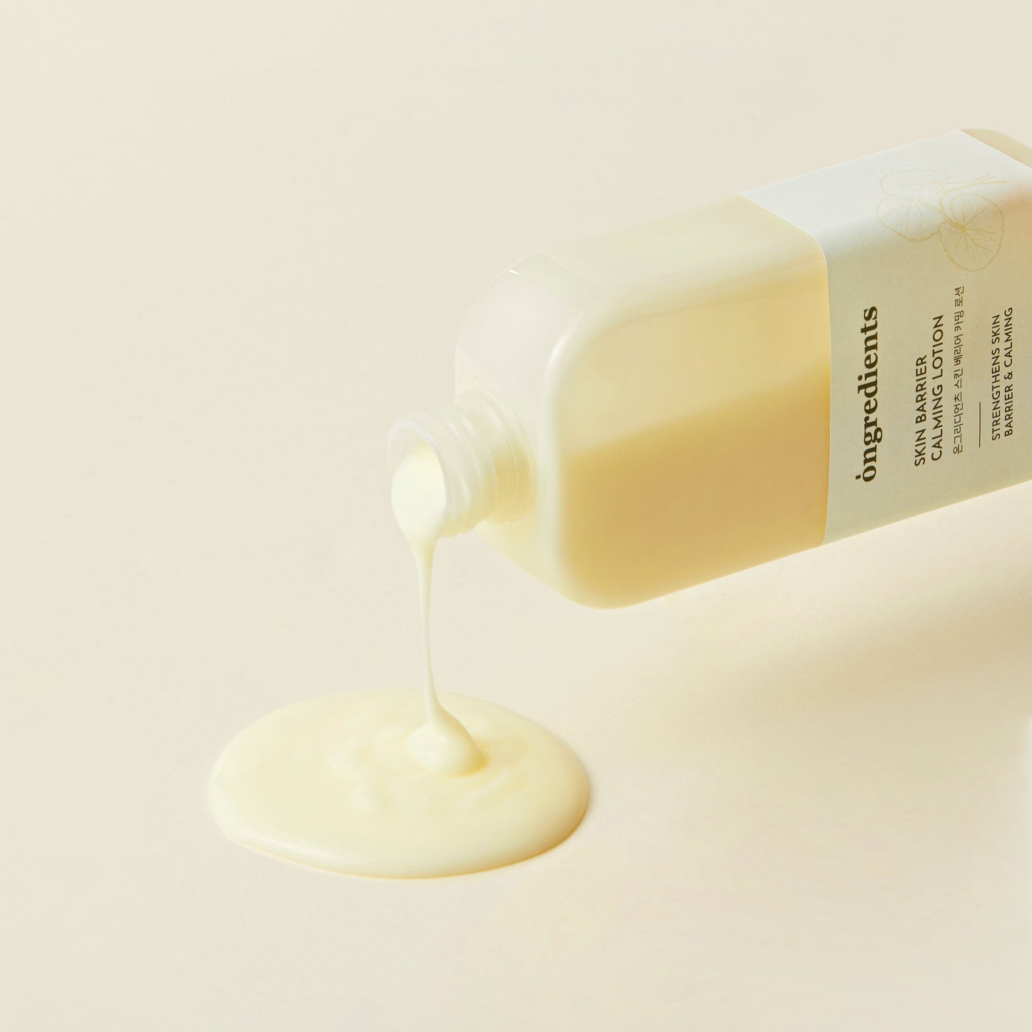 Skin Barrier Calming Lotion