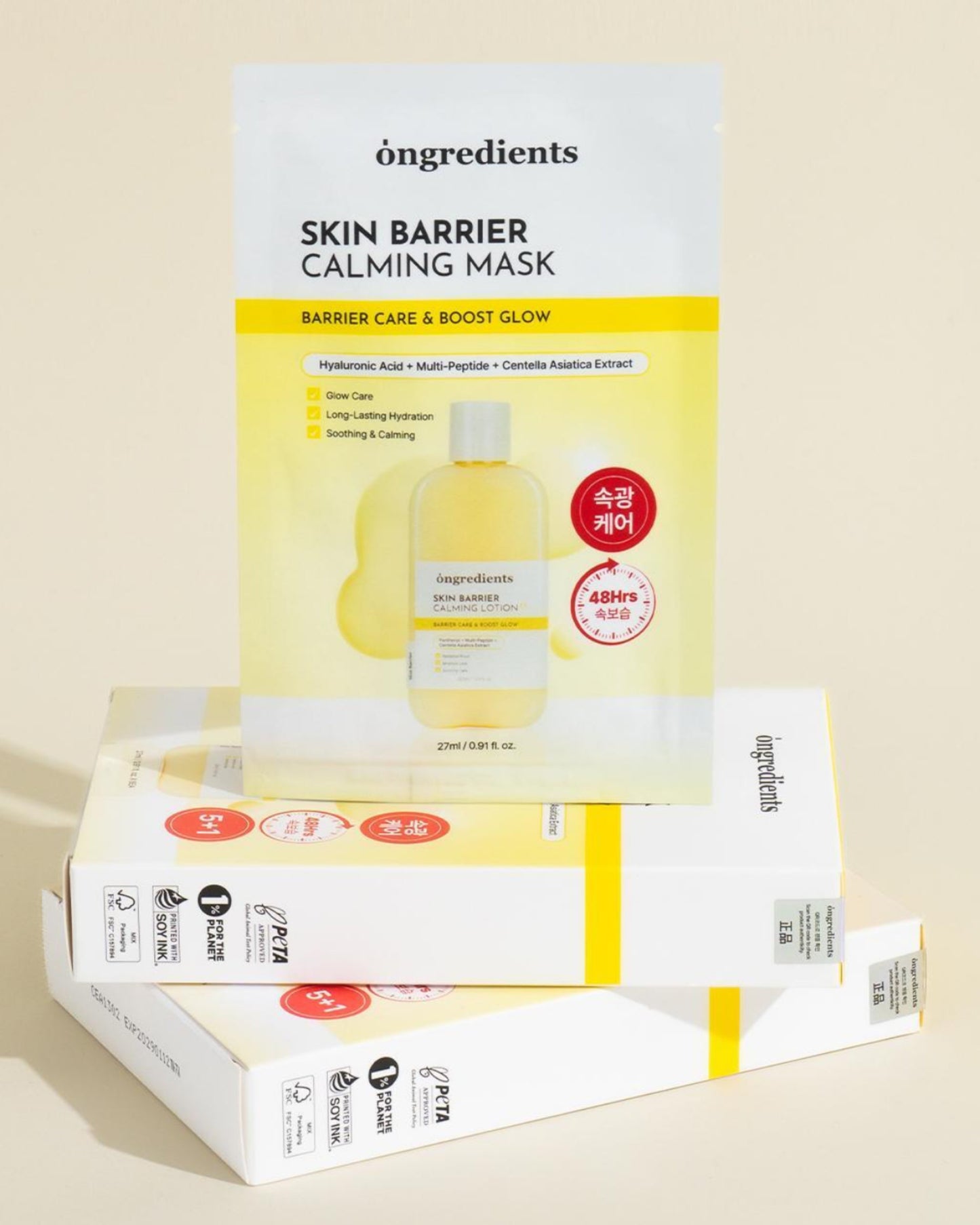 Ongredients Skin Calming Barrier Mask