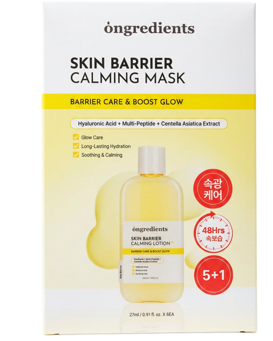 Ongredients Skin Calming Barrier Mask