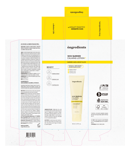 Ongredients Skin Barrier Calming Lotion